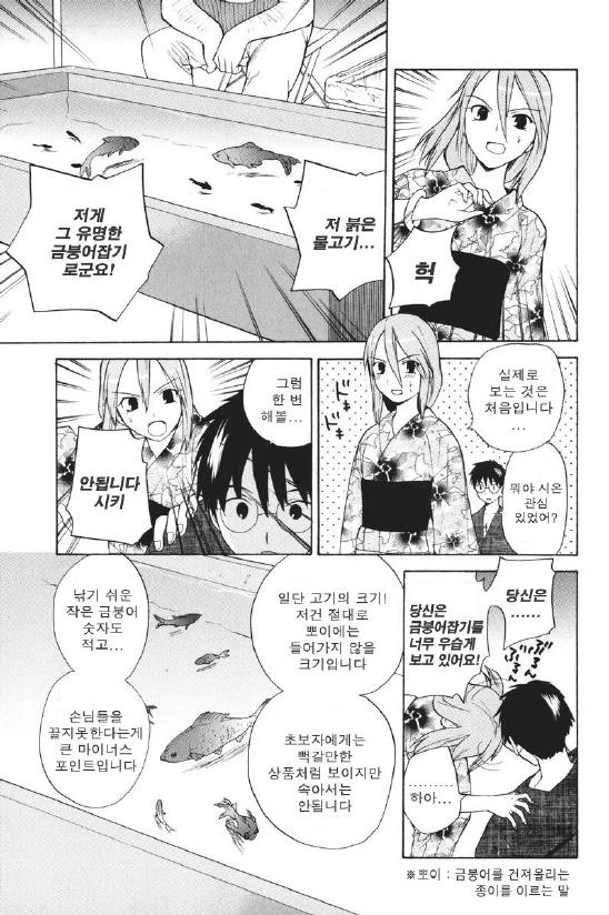 manga_179318_003.webp