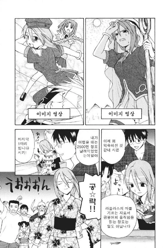 manga_179318_009.webp