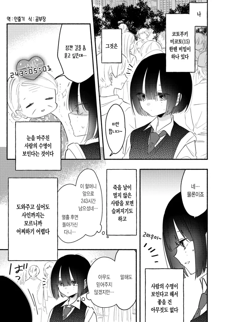 건담)50주년 영상에 나타난 꼰대.jpg 대표 이미지