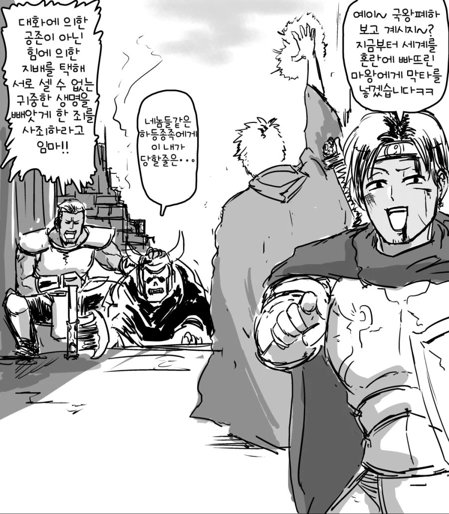 버튜버TS전생물도 나오다니.Manhwa 대표 이미지