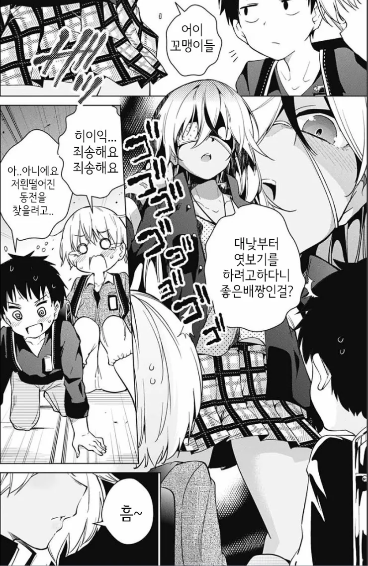 manga_1850442_002.webp