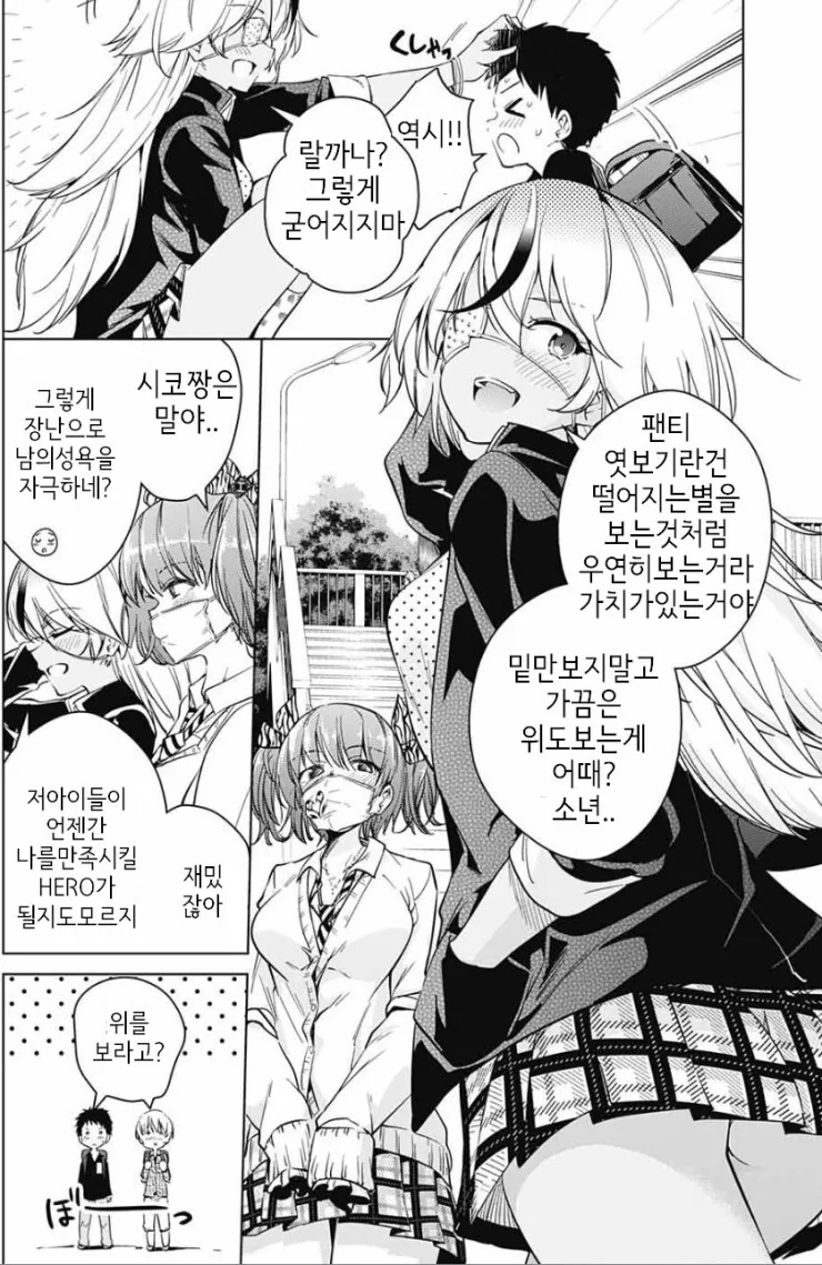 manga_1850442_004.webp