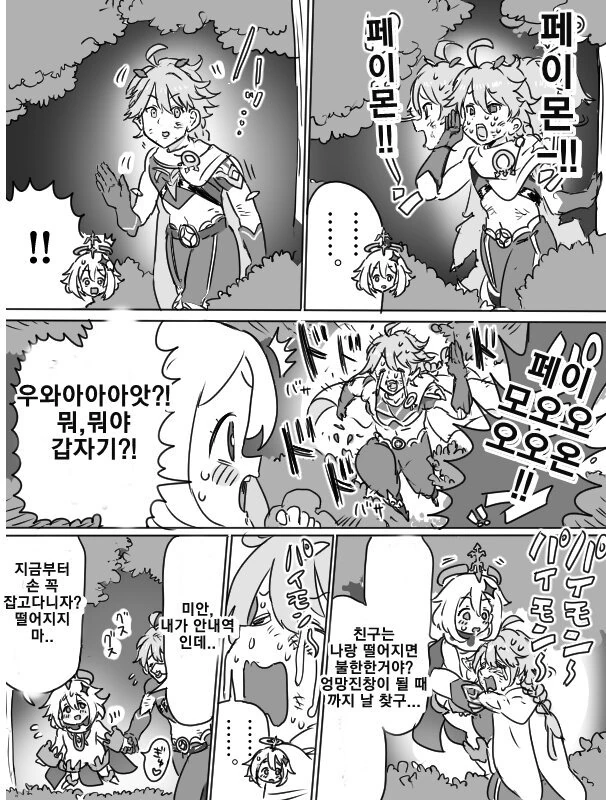 manga_1881925_002.webp