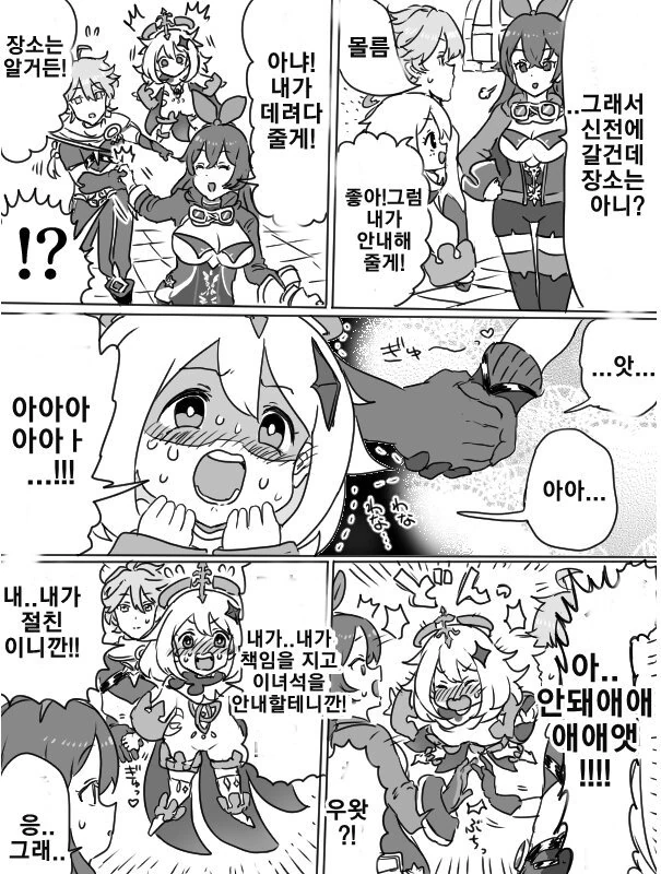 manga_1881925_004.webp