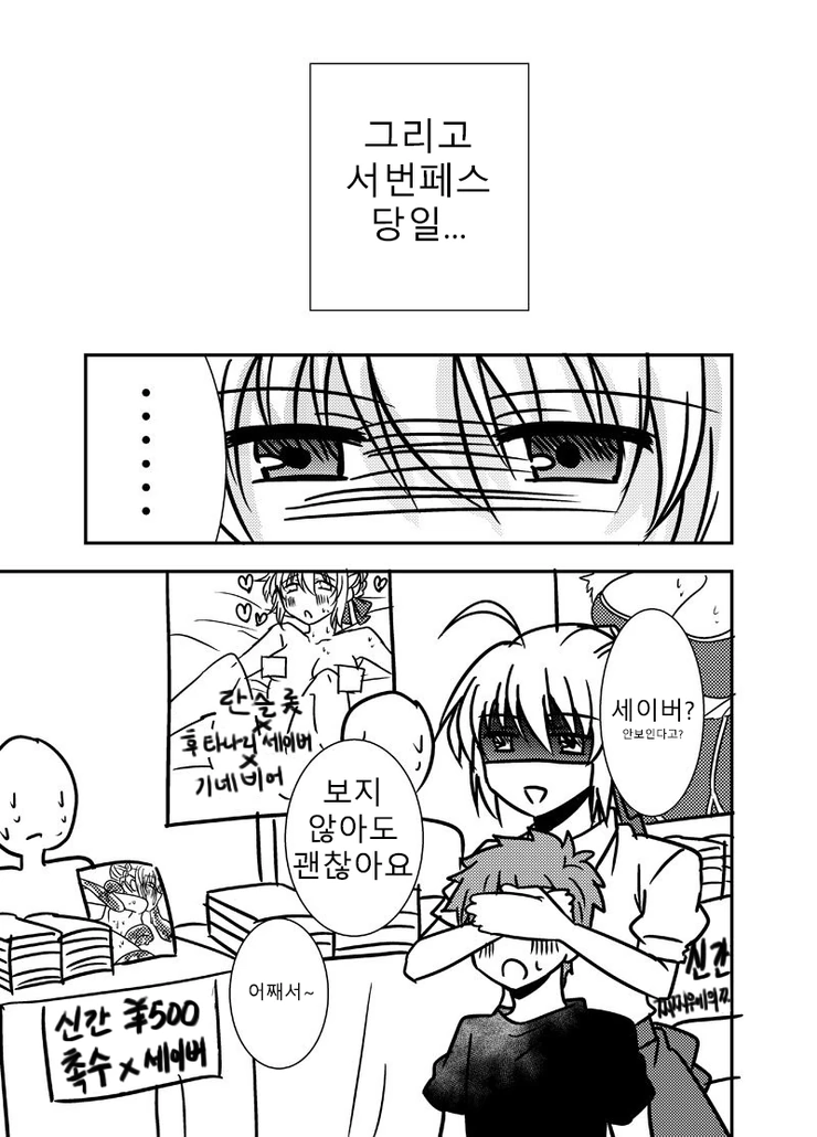 manga_1894295_002.webp