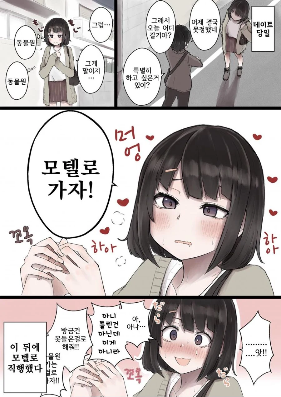 manga_1911232_002.webp