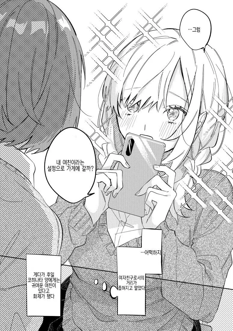 manga_1923549_004.webp