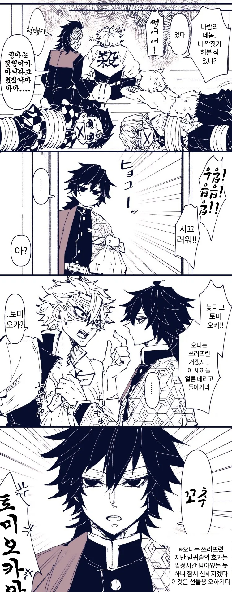 manga_1929357_002.webp