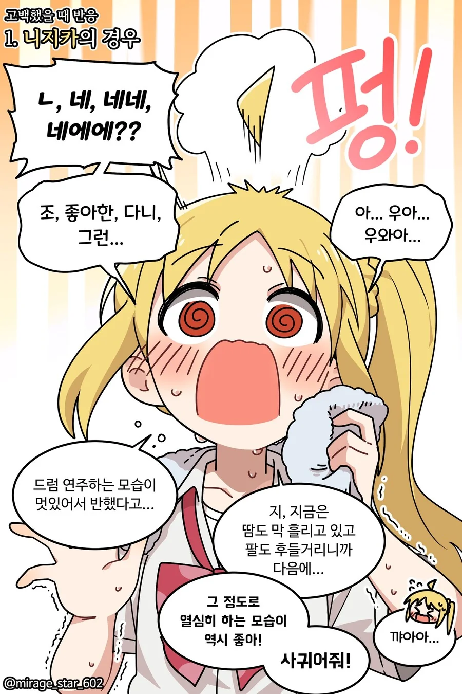 루팡3세 VS 명탐정 코난 - 루팡3세의 테마&그대가 있다면 대표 이미지