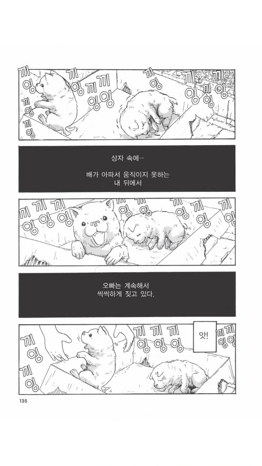 프리큐어) 40대초반 아줌마.jpg 대표 이미지