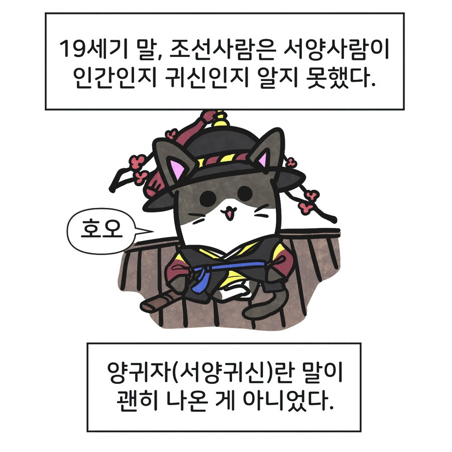젠레스)꼬리랑 대화하는 .manwha 대표 이미지