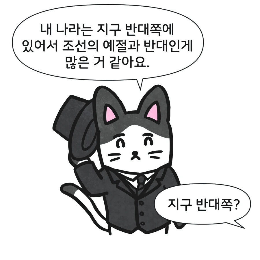 manga_1965229_003.webp