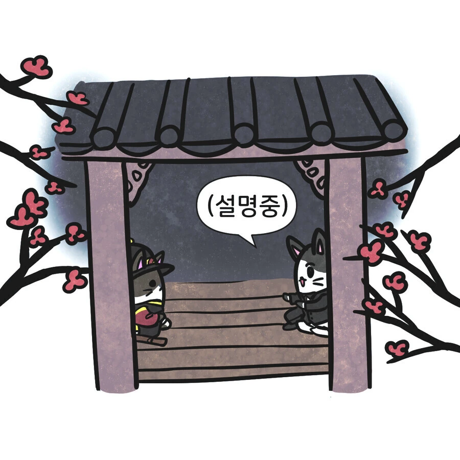 manga_1965229_004.webp