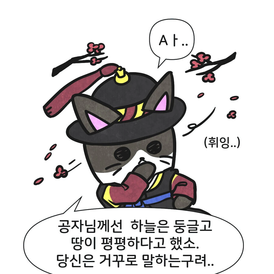 manga_1965229_005.webp