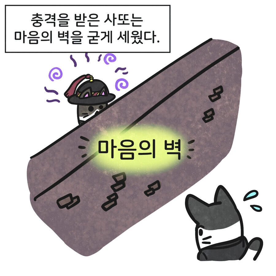 manga_1965229_006.webp