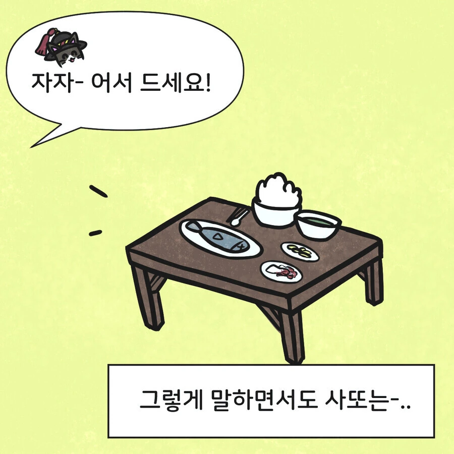 manga_1965229_007.webp