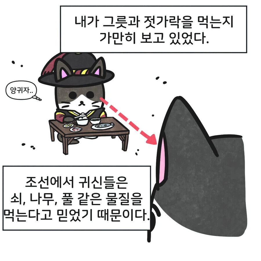 manga_1965229_008.webp