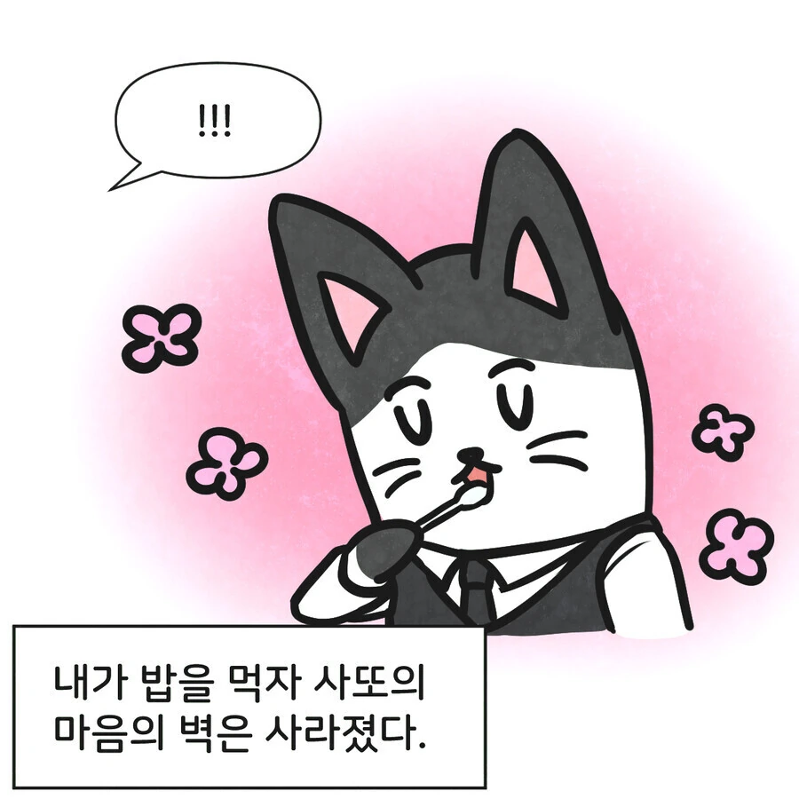 manga_1965229_009.webp
