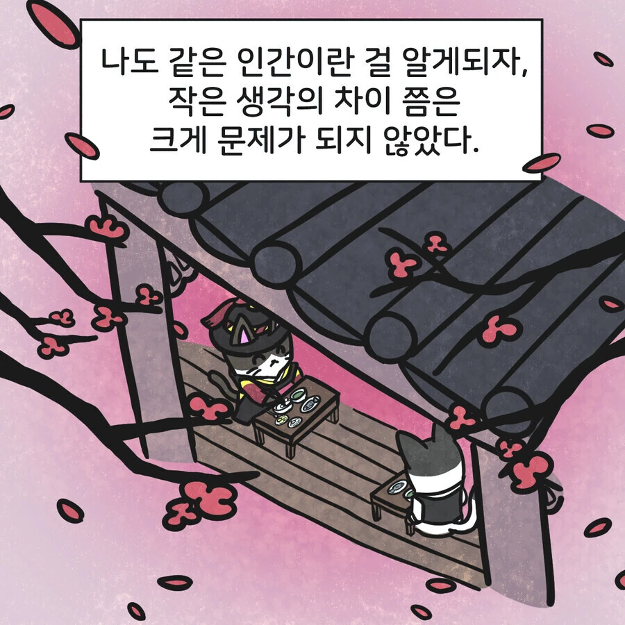 manga_1965229_010.webp