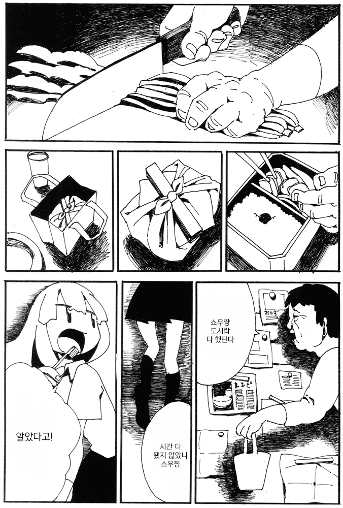 manga_1968969_002.webp