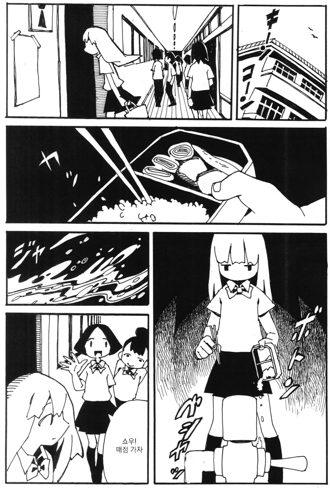 manga_1968969_004.webp