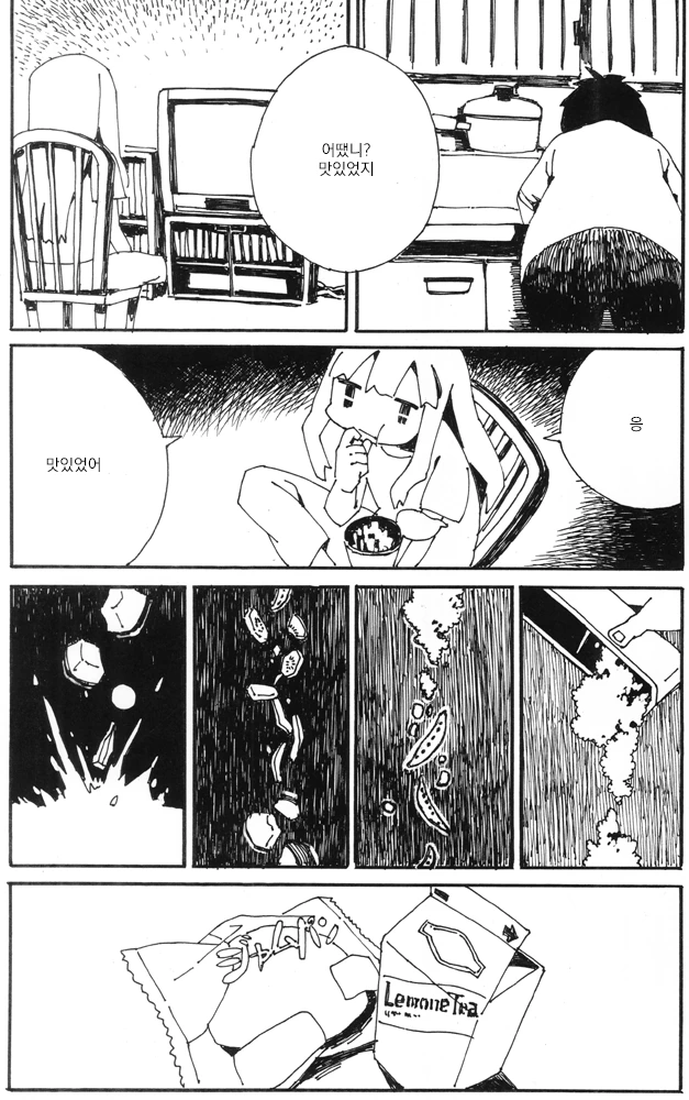 manga_1968969_006.webp