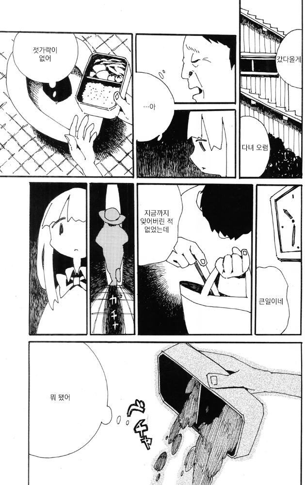 manga_1968969_007.webp