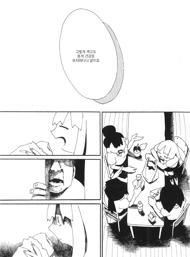 manga_1968969_009.webp
