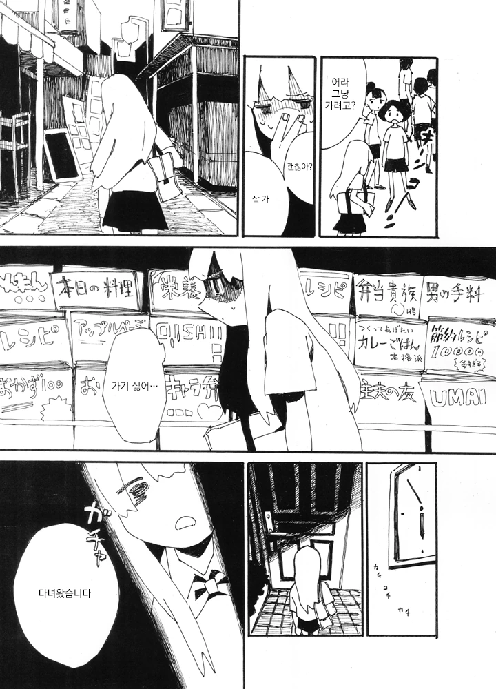 manga_1968969_011.webp
