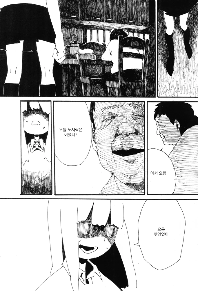 manga_1968969_012.webp