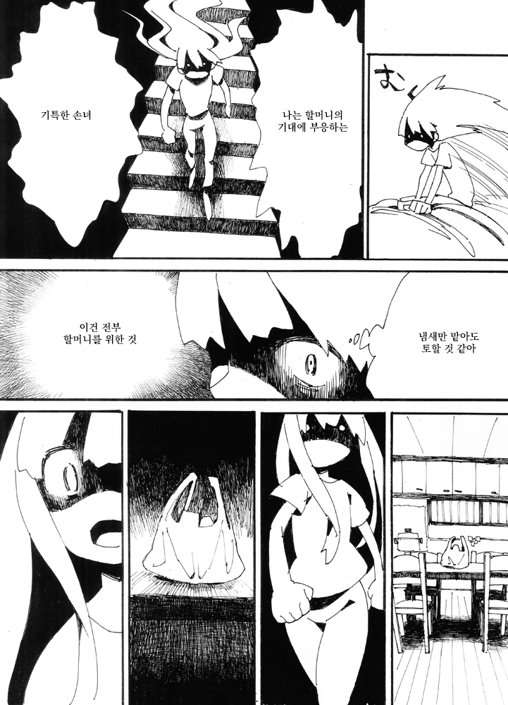manga_1968969_015.webp