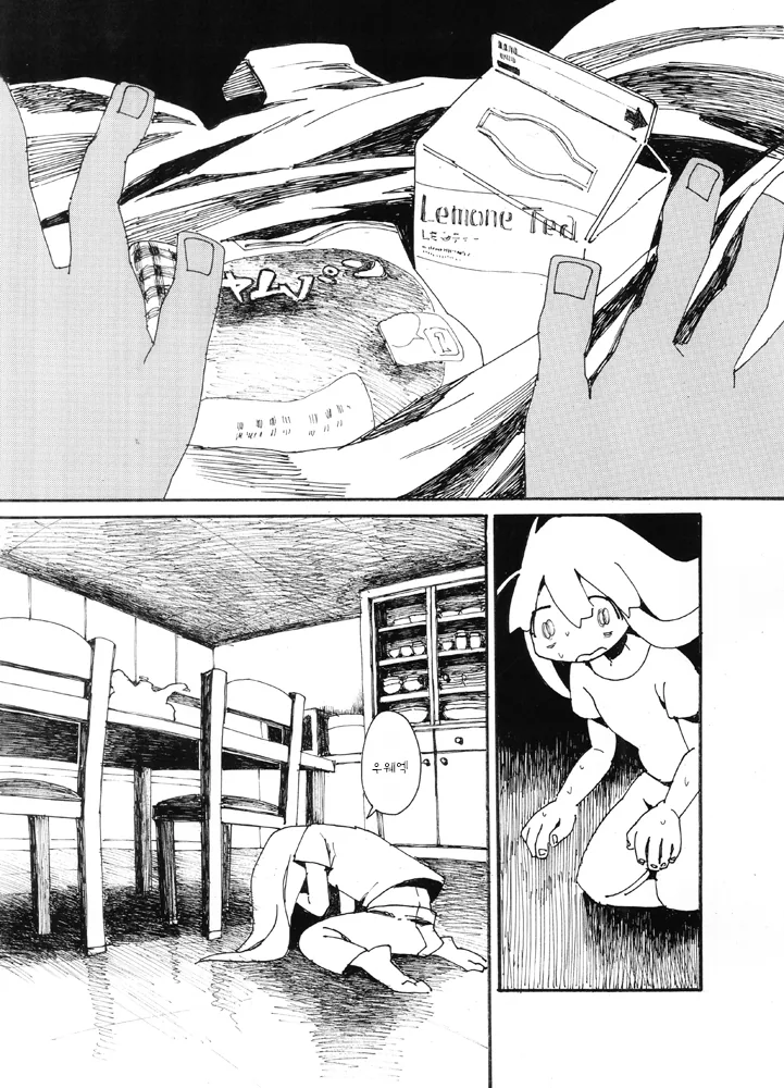 manga_1968969_016.webp