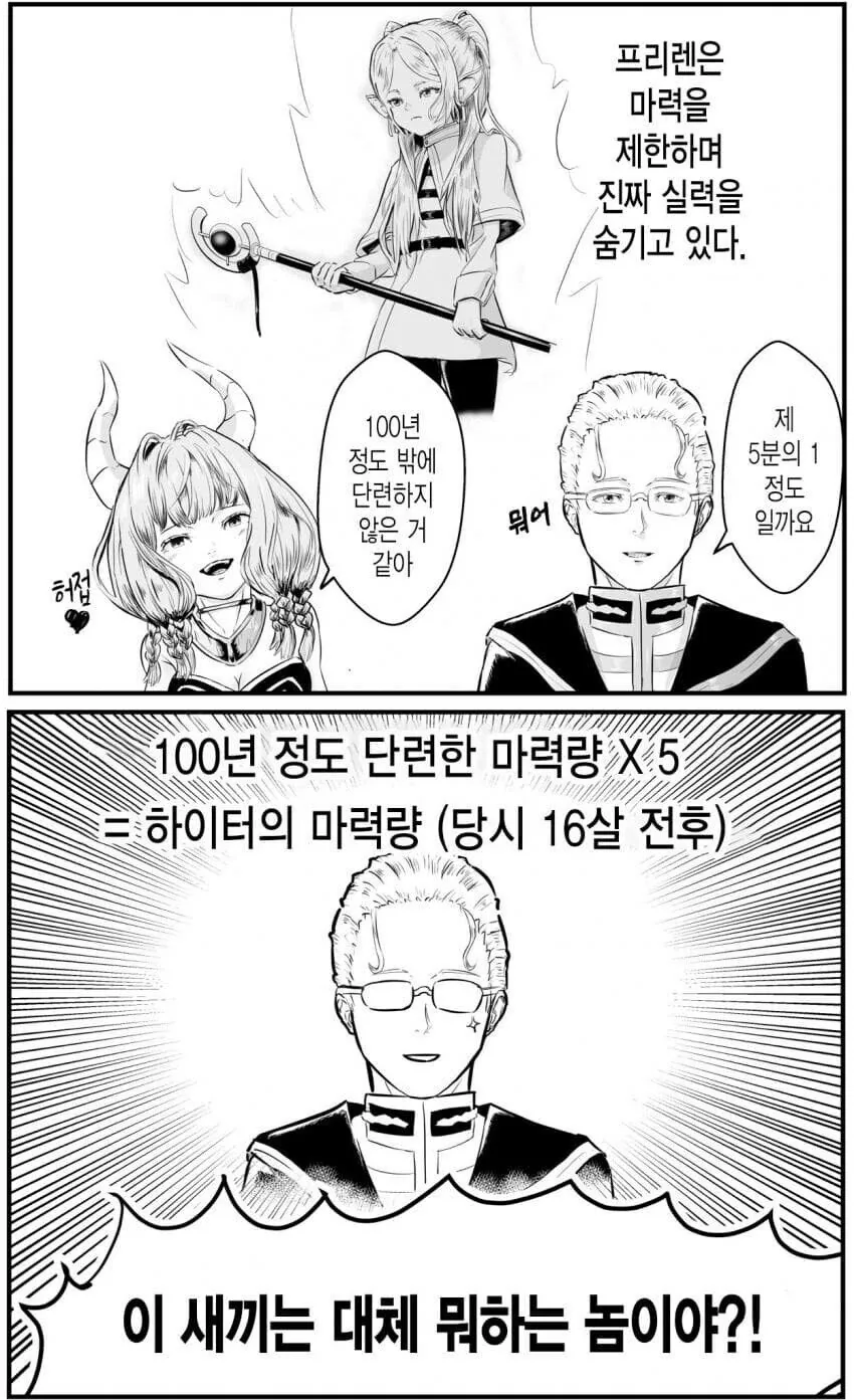 TS)실종된 남자 고등학생과 새로 전학 온 여자 중학생.manga 대표 이미지