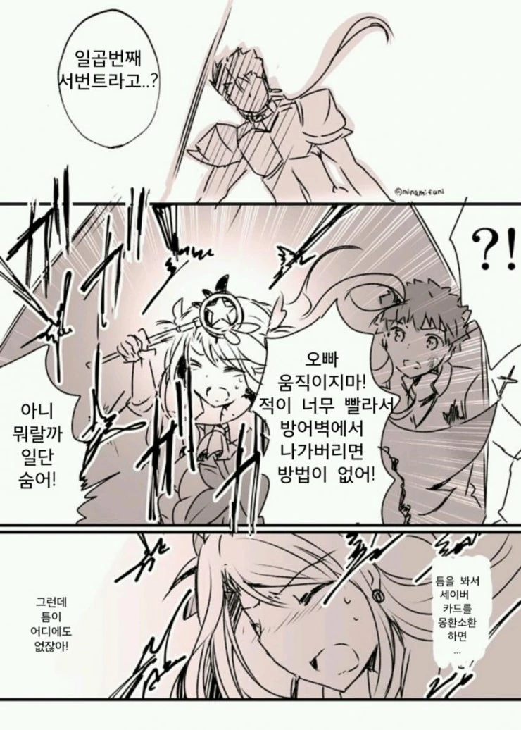 manga_2084554_002.webp