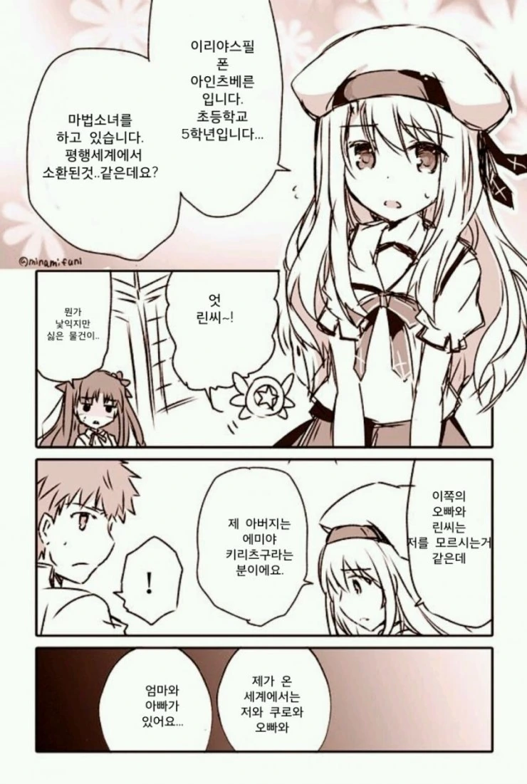 manga_2084554_004.webp