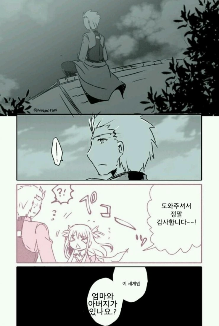 manga_2084554_005.webp
