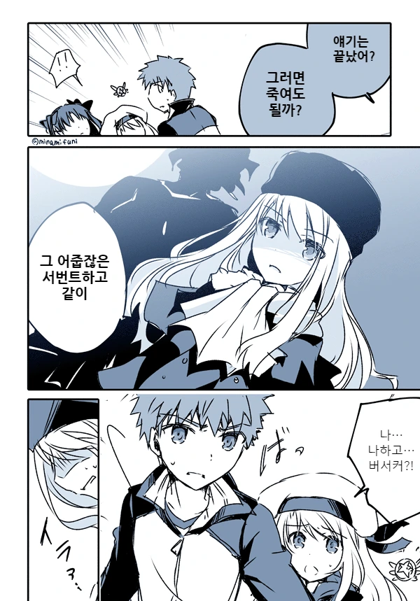 manga_2084554_006.webp