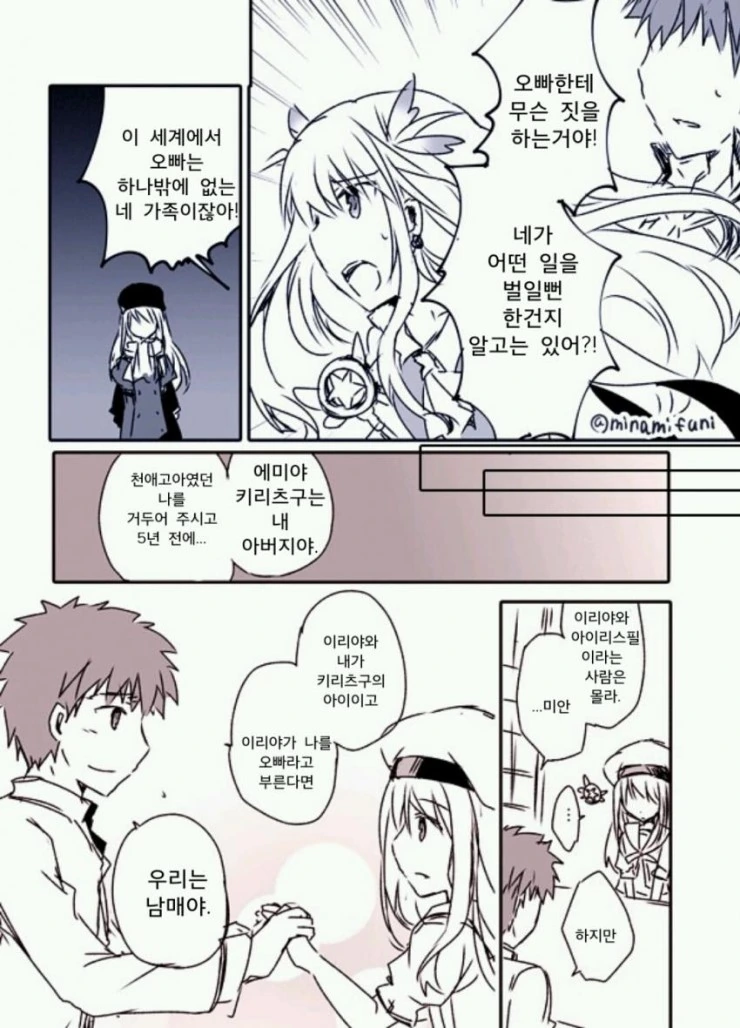 manga_2084554_008.webp