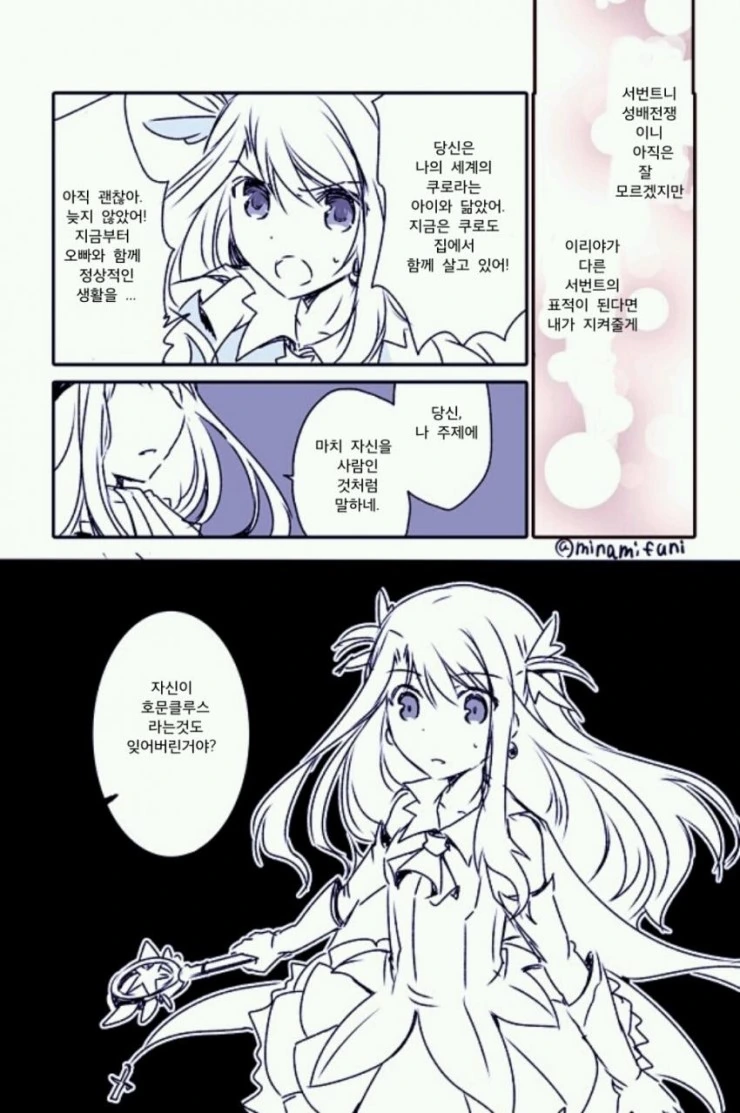 manga_2084554_009.webp