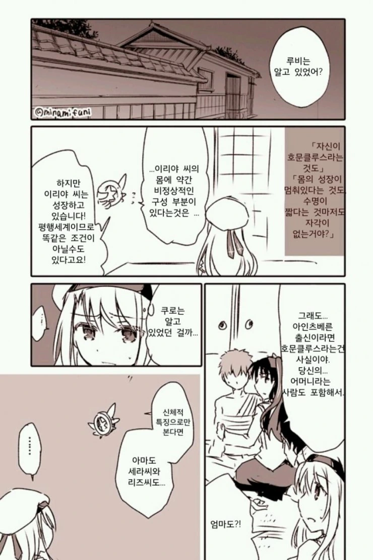 manga_2084554_010.webp