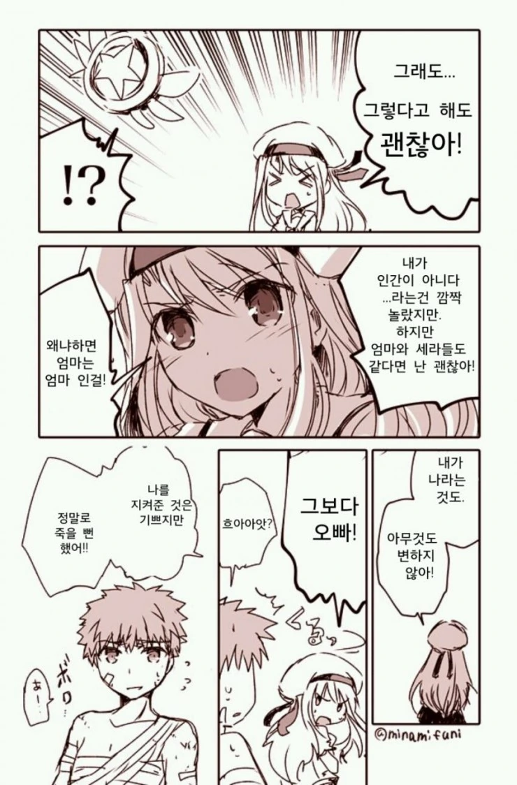 manga_2084554_011.webp
