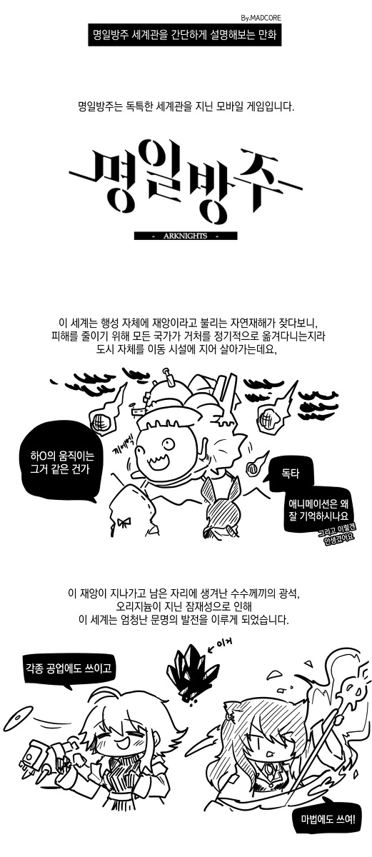 manga_2135201_002.webp