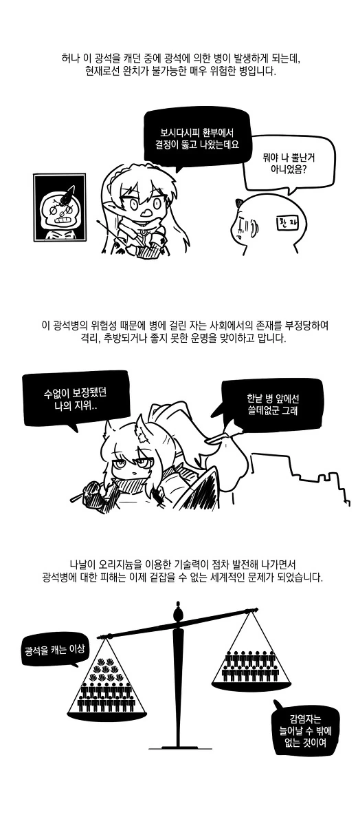manga_2135201_003.webp