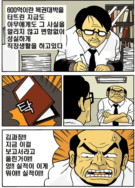 manga_2142558_002.webp