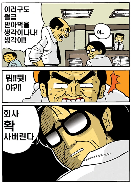 manga_2142558_003.webp