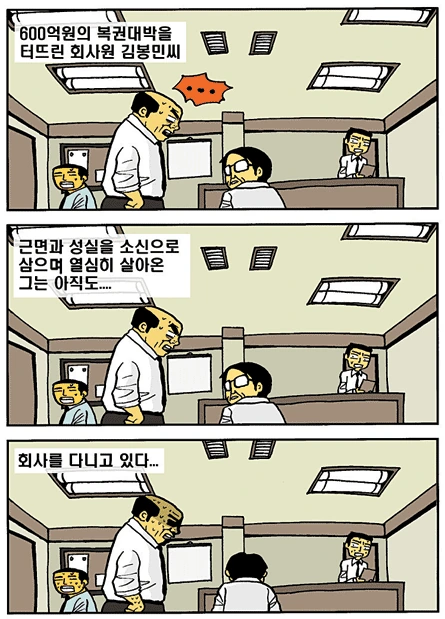 manga_2142558_004.webp