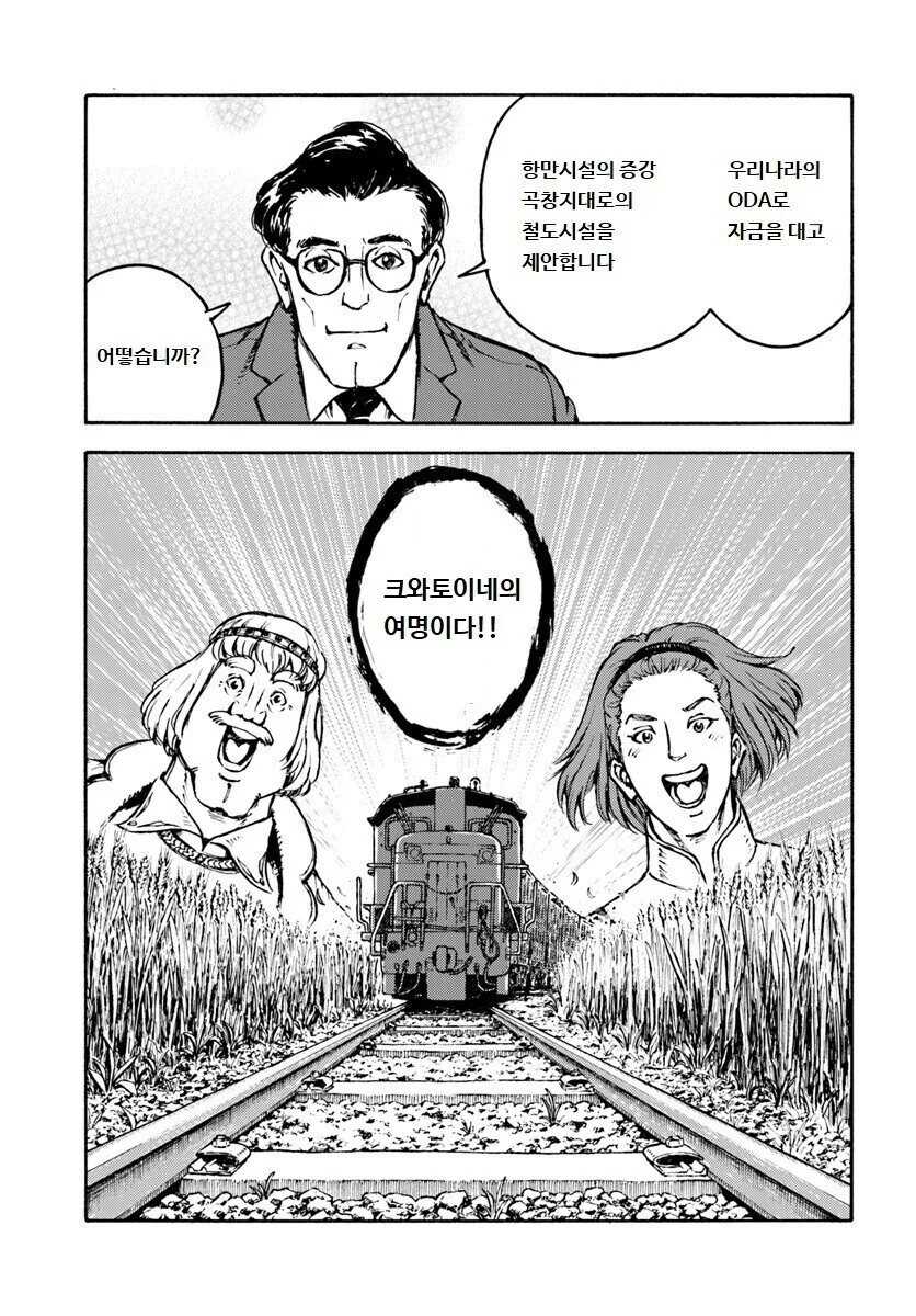 디지몬] 메탈시드라몬 대표 이미지