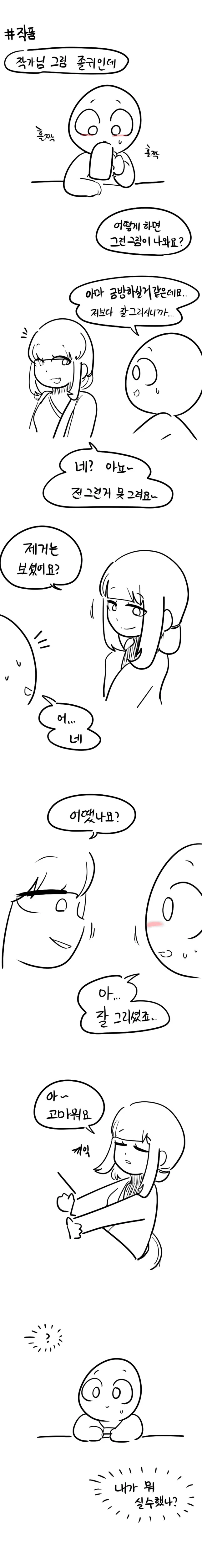 manga_2209827_002.webp