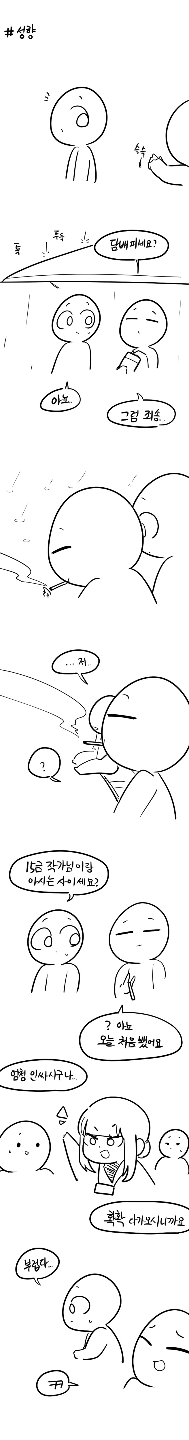 manga_2209827_003.webp