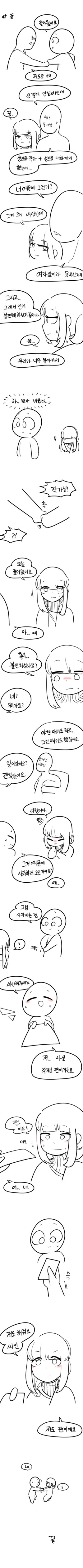 manga_2209827_005.webp
